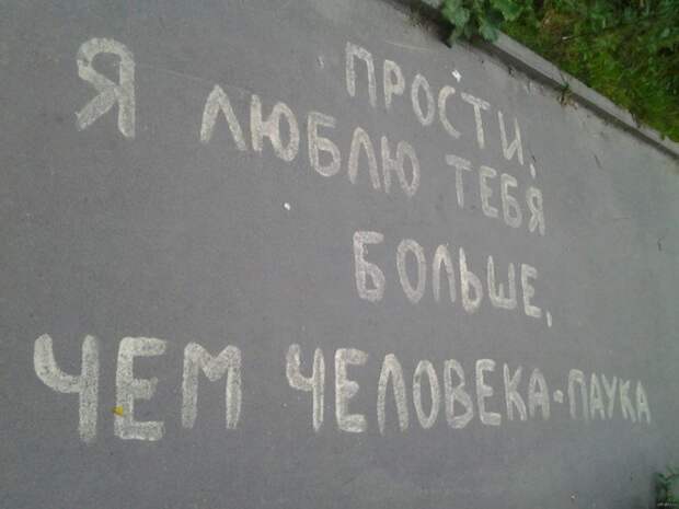 Этот пост о том, как правильно просить прощения Этот пост о том, как правильно просить прощения
