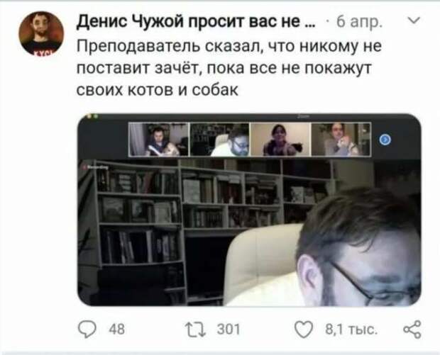 Смешные комментарии. Подборка chert-poberi-kom-chert-poberi-kom-05100416012021-11 картинка chert-poberi-kom-05100416012021-11