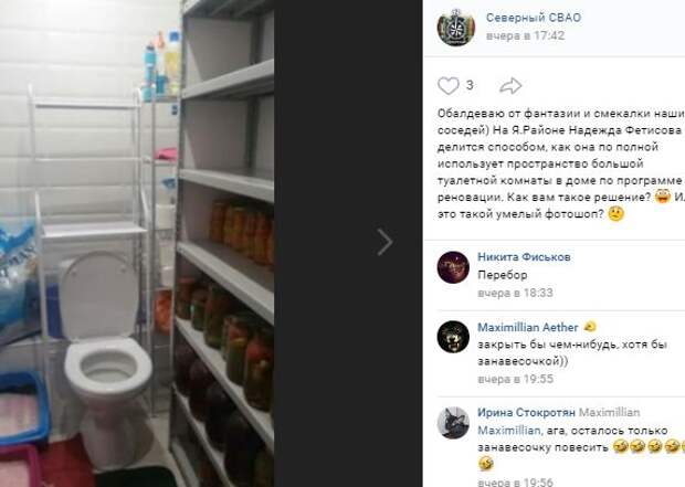 Жительница новостройки в Северном устроила в туалете погреб для домашних заготовок