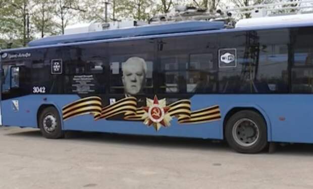 В Севастополе проходит акция «Троллейбус памяти»