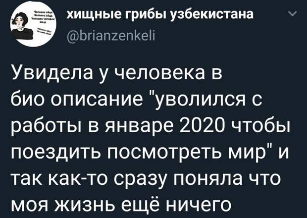 Провал года Провал года