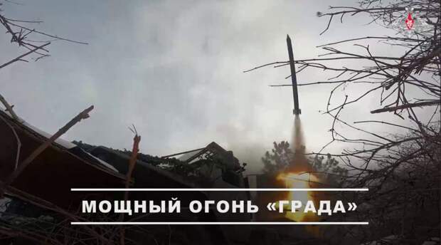 Тульская РСЗО «Град» группировок «Центр» и «Восток» наносят удары по укреплениям