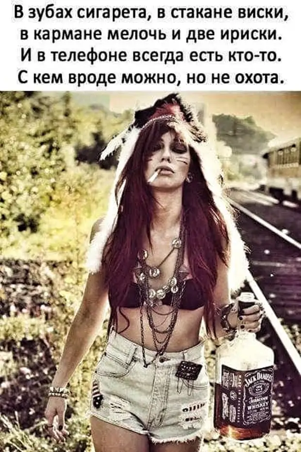 - Милая, ты в чём сейчас? - В розовых трусиках...