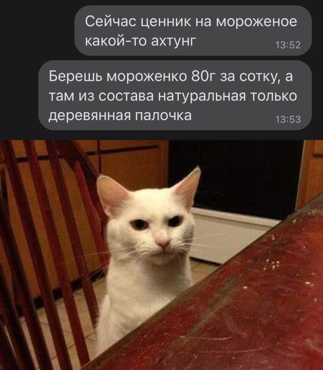 Смешные картинки 16 мая 2022 года