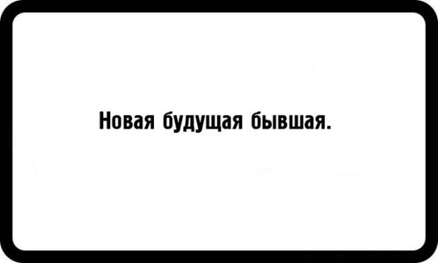 Шутки заядлых пессимистов (21 картинка)