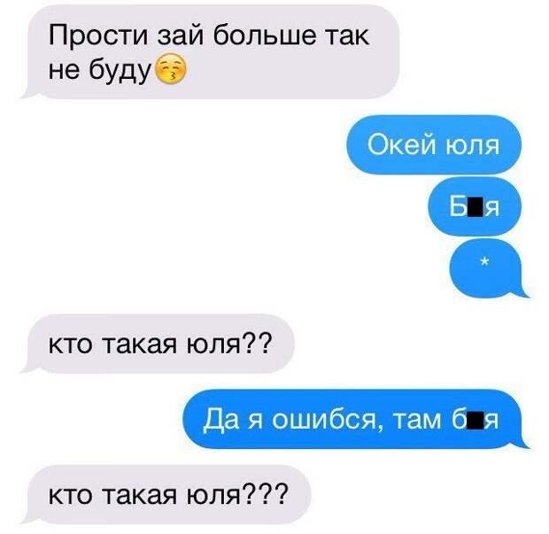 СМС-бомба! Обалденно!