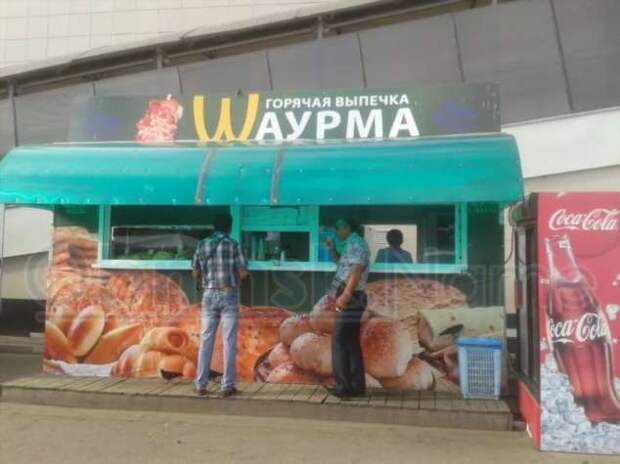 Прикольные вывески. Подборка chert-poberi-vv-chert-poberi-vv-23161230072020-3 картинка chert-poberi-vv-23161230072020-3
