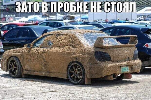 Забавные автоприколы