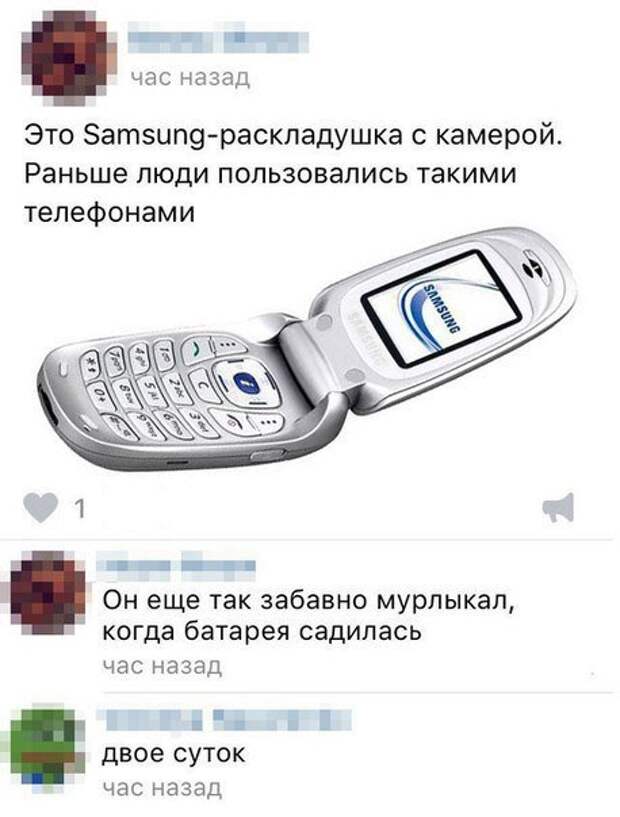 Прикольные комментарии из соцсетей (23 фото)