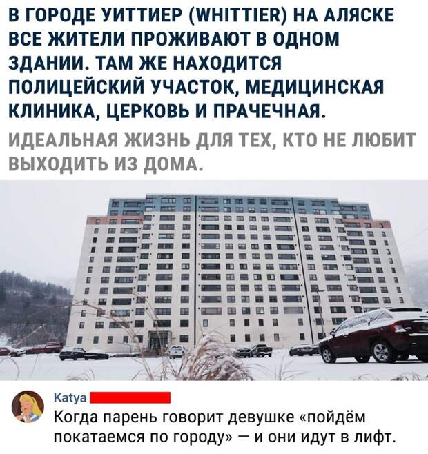 Удобно