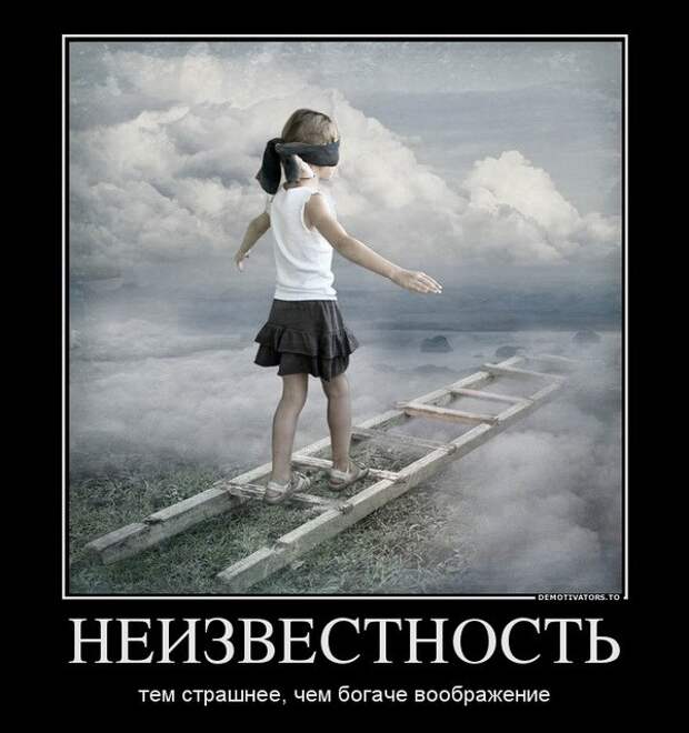 Демотиваторы и мотиваторы. Демотиваторы и веселые картинки_23-03-2013 Демотиваторы и мотиваторы. Демотиваторы и веселые картинки_23-03-2013