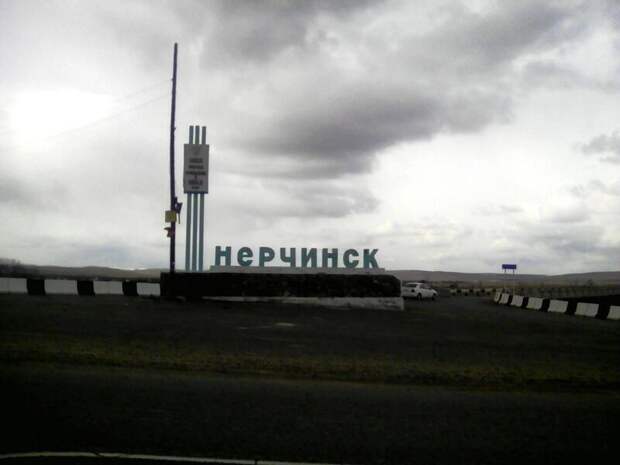 В Нерчинске произошла авария на теплотрассе