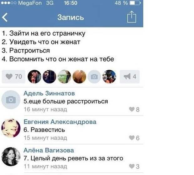 Ничего не предвещало беды, пока женщины не "включили" логику и смекалку девушки, женская логика, женщины, прикол, юмор
