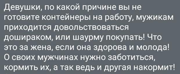 Путь к сердцу некоторых лежит через желудок Путь к сердцу некоторых лежит через желудок