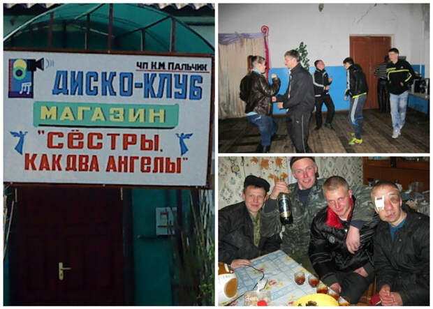 Корпоративы, корпоративы. Сельский Новый год – вот где сила народная! весело, деревня, интересно, новый год, село, юмор