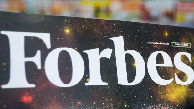 Forbes опроверг информацию о продаже издания Потанину