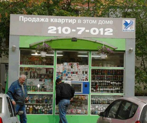 Смешные рекламы
