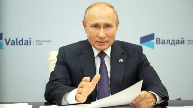 Глоток свежего воздуха: речь Путина поразила иностранцев на форуме «Валдай»