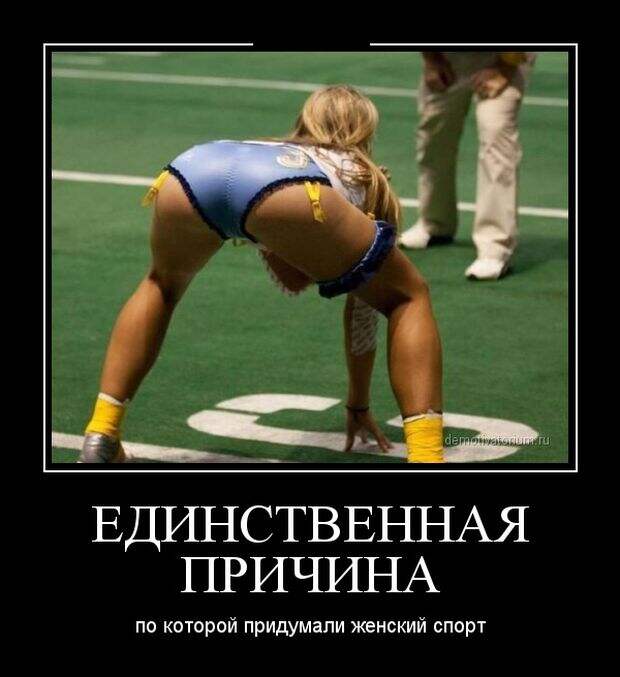 Демотиваторы (30 фото) Демотиваторы (30 фото)