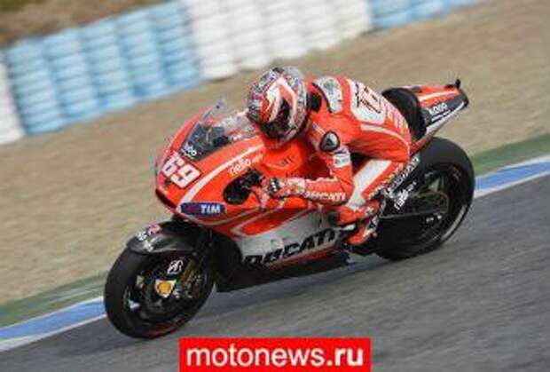 Ducati нашла нового спонсора на сезон 2013 года