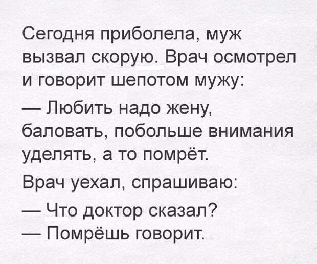 Смешные картинки с надписями для настроения (10 фото) Смешные картинки с надписями для настроения (10 фото)