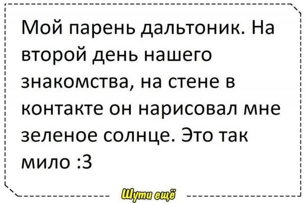18 смешных историй с просторов сети. И жизнь станет веселее