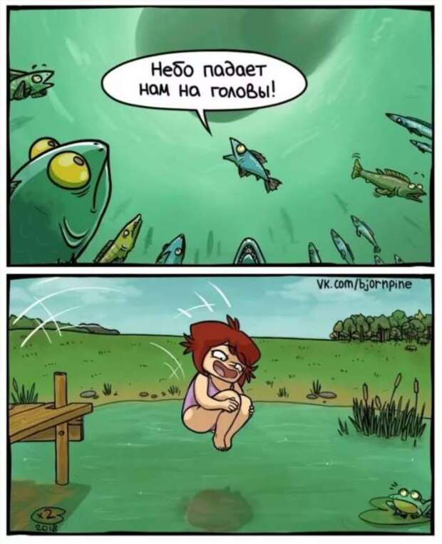 Неадекватный юмор из социальных сетей. Подборка chert-poberi-umor-chert-poberi-umor-29010919052020-7 картинка chert-poberi-umor-29010919052020-7