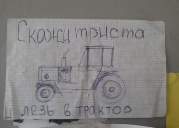 А эта знаменитая шутка... она живее всех живых! А эта знаменитая шутка... она живее всех живых!