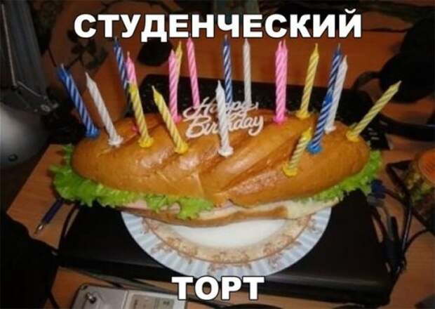 Новые фотомемы на Бугаге (23 шт)