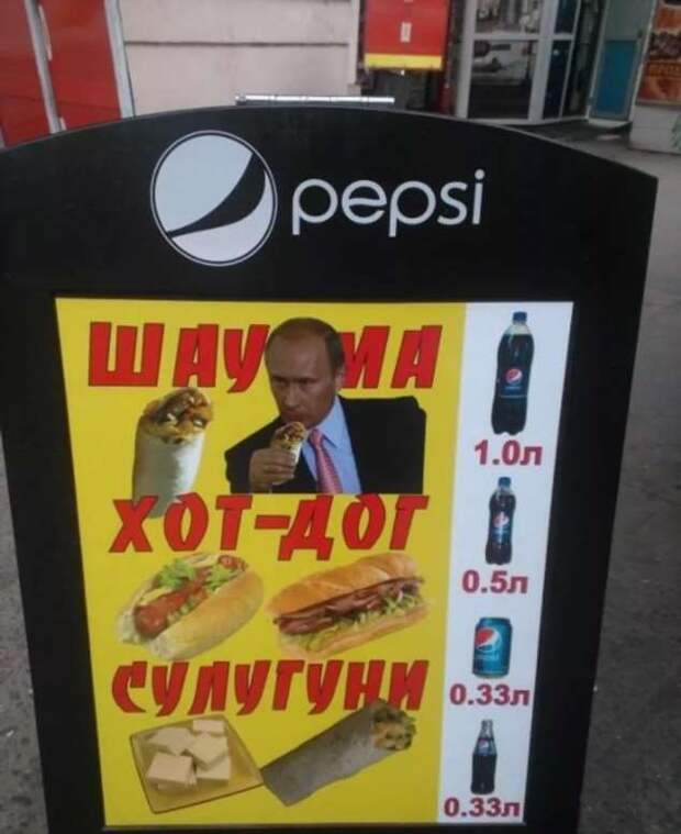 Прикольные вывески. Подборка chert-poberi-vv-chert-poberi-vv-23161230072020-10 картинка chert-poberi-vv-23161230072020-10