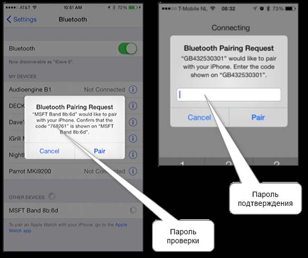 ios_bluetooth_passkey_validation