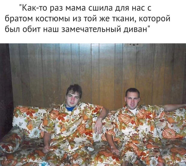 Нелепые семейные фотографии Reddit, Семейное фото, Юмор, Неловкий момент, Архив, Подборка, Фотография, Длиннопост