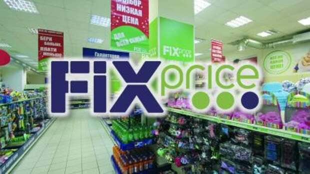 Fix Price Group