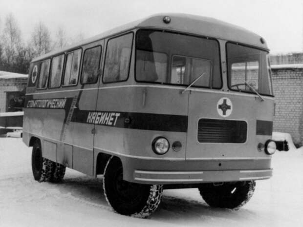 Пункт стоматологический передвижной ПСП 03 был спроектирован и изготовлен в 1976 г. на базе автобуса АСЧ 03 СССР, Служба Быта, авто