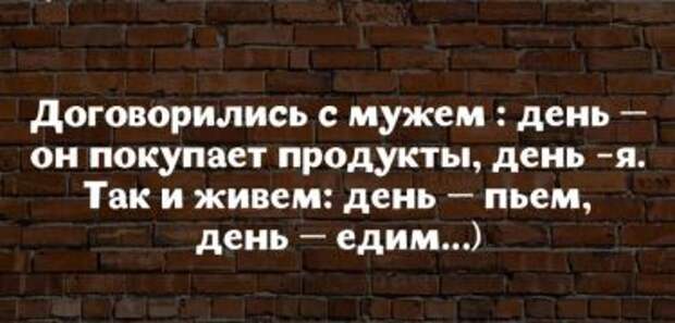 18 высказываний от мудрых женщин с юмором