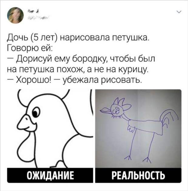 16 человек, которые восприняли все чересчур буквально