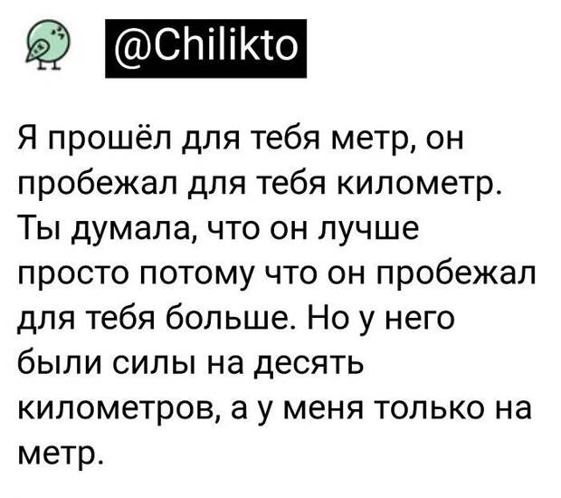 Комментарии и картинки из соцсетей