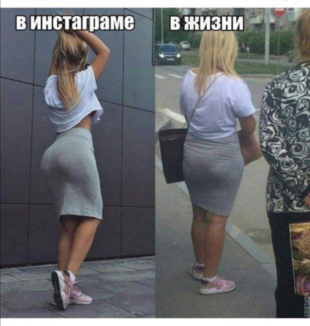 Приколы про отношения