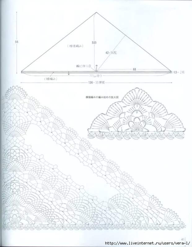 2_Ondori_2008_ Shali.Sharf_Crochet_45 (543x700, 176Kb)