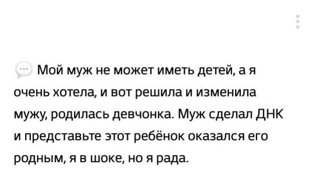 Эх, не ходите девки замуж, не портьте жизни мужикам брак, жена, замужние, муж, переписки, скриншоты