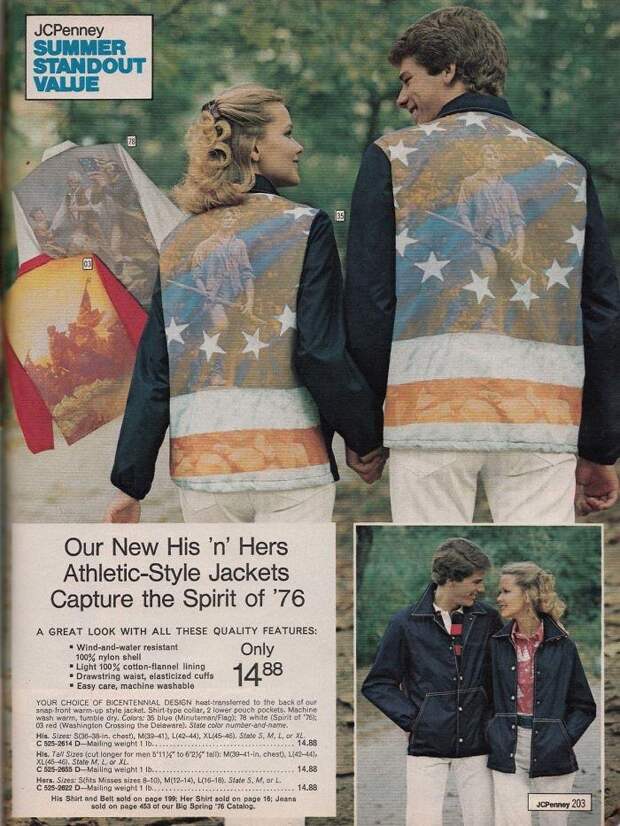 Безумные наряды из журналов 70-х, которые в те времена считались модной одеждой