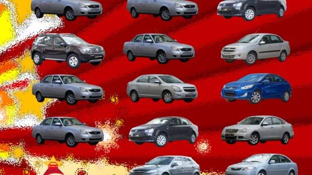Аукцион Cars&Luck: система скидок