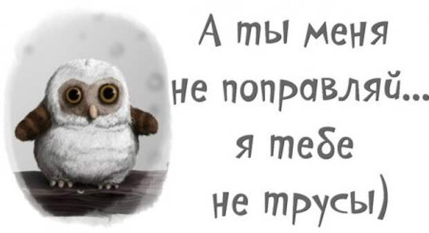 Начни день с улыбки...