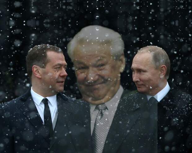 Три Президента России 1991-2024 года