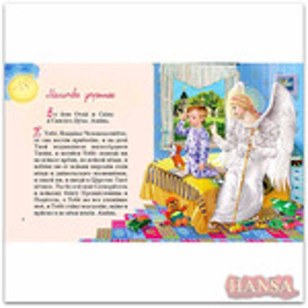 Превью 119701-32290-60819706-m750x740-ub7f66 (600x600, 122Kb)