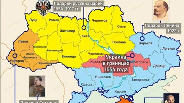 Как большевики отдали Украине исконно русские земли