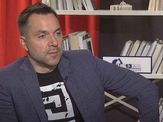"Страна.ua": в Сети продают трусы с портретом Арестовича и его цитатой про "две-три недели"