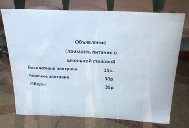 Прикольные картинки Прикольные картинки