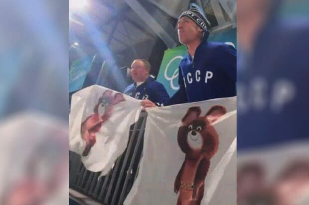 Фанаты в свитерах с надписью "СССР" поддержали конькобежку Коржову на Олимпиаде