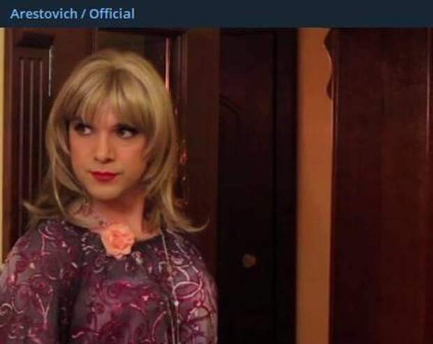 Арестович опубликовал фото в платье в ответ на требование его отставки украинским ЛГБТ